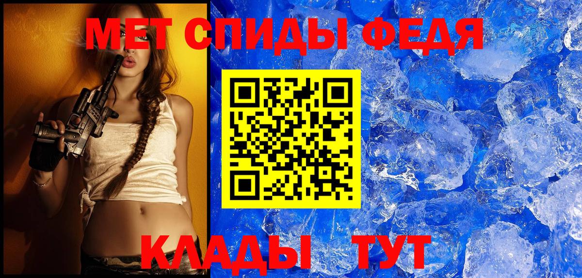 Кировск  Amphetamine VHQ  АМФЕТАМИН  Вход с VPN 