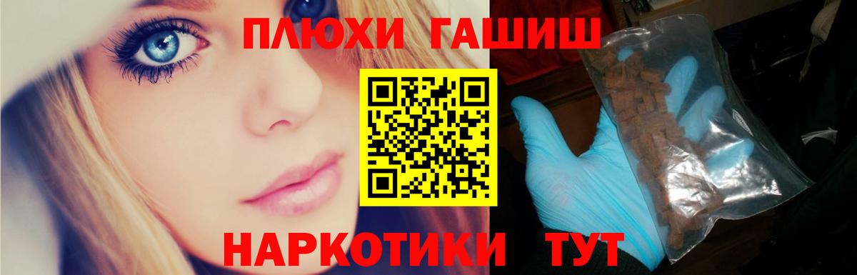 Кировск  ГАШИШ индика сатива  где продают   ГАШИШ Cannabis  Вход с VPN 