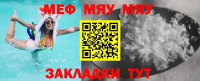 мескалин Комсомольск-на-Амуре
