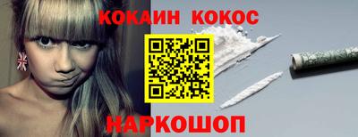 мескалин Комсомольск-на-Амуре
