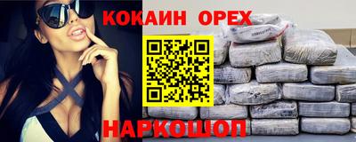 мескалин Комсомольск-на-Амуре