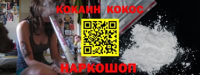 мескалин Комсомольск-на-Амуре