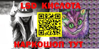 мескалин Комсомольск-на-Амуре