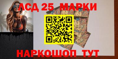 мескалин Комсомольск-на-Амуре