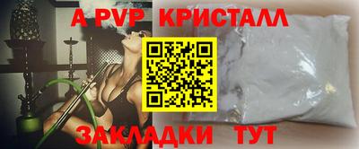 соль курить ск Конаково