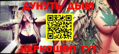 мескалин Комсомольск-на-Амуре