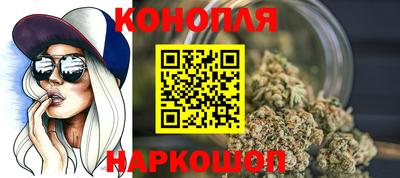 мескалин Комсомольск-на-Амуре
