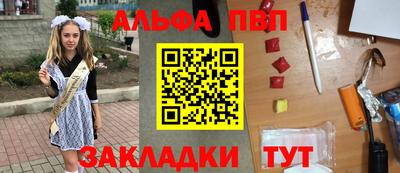 соль курить ск Конаково