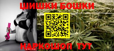 мескалин Комсомольск-на-Амуре