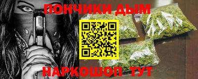 соль курить ск Конаково