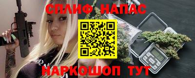соль курить ск Конаково