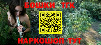 соль курить ск Конаково
