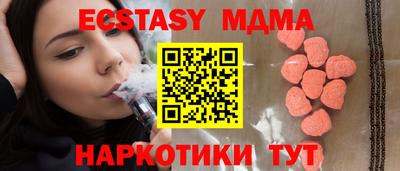 мескалин Комсомольск-на-Амуре