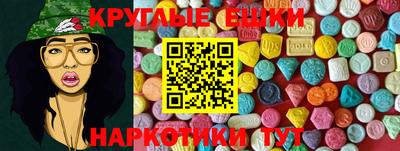 МДМА Коммунар
