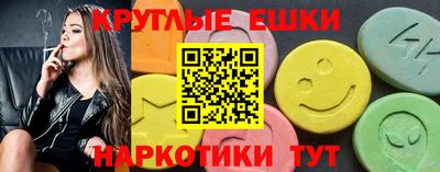 МДМА Коммунар