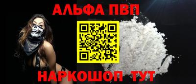соль курить ск Конаково
