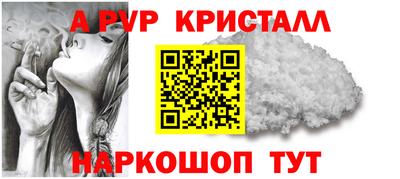 мескалин Комсомольск-на-Амуре