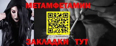 мескалин Комсомольск-на-Амуре