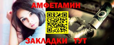 соль курить ск Конаково