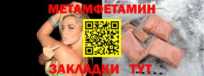 мескалин Комсомольск-на-Амуре