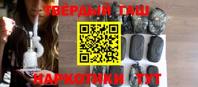 мескалин Комсомольск-на-Амуре
