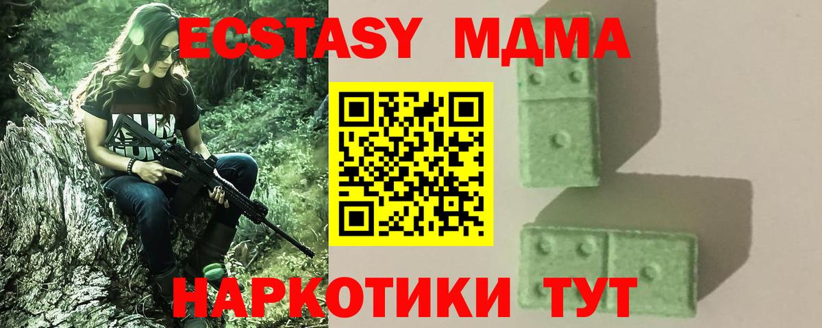 Кировск  МДМА VHQ  Вход с VPN 