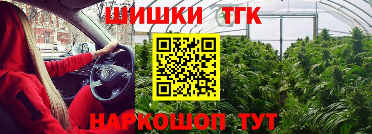 Шишки марихуана Bruce Banner  Шишки марихуана SATIVA & INDICA  Канабис план  Вход с VPN  Кировск  МАРИХУАНА Ganja 